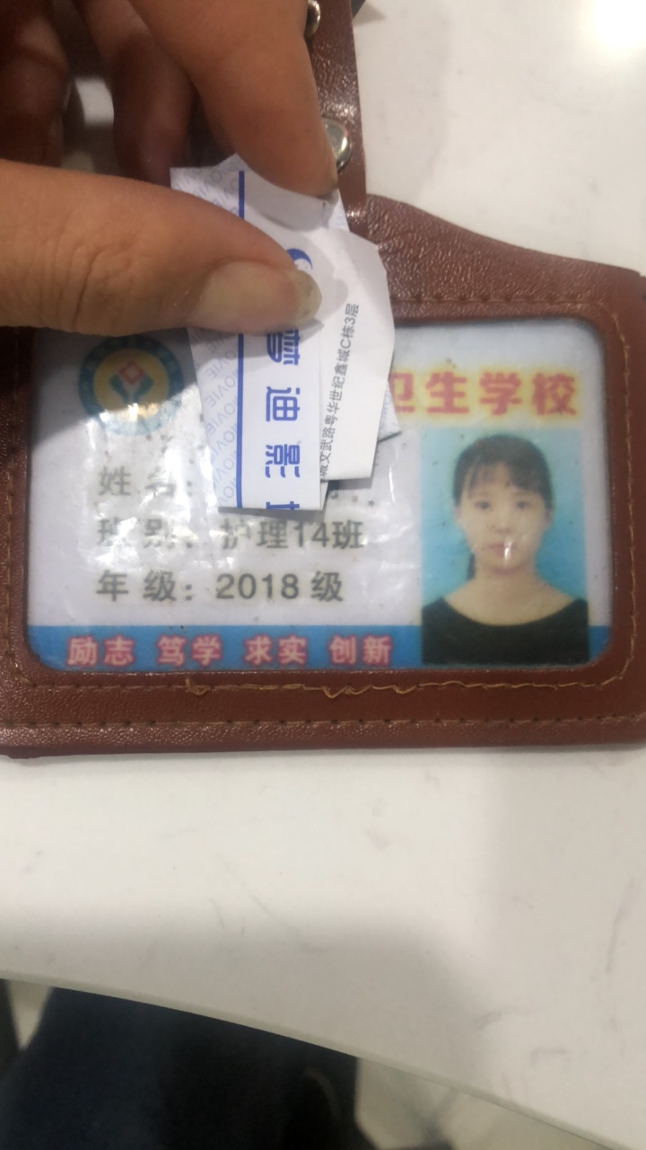 这位美女小姐姐，你的校牌落在梦迪影城了！214 / 作者:世間冷暖 / 帖子ID:278084