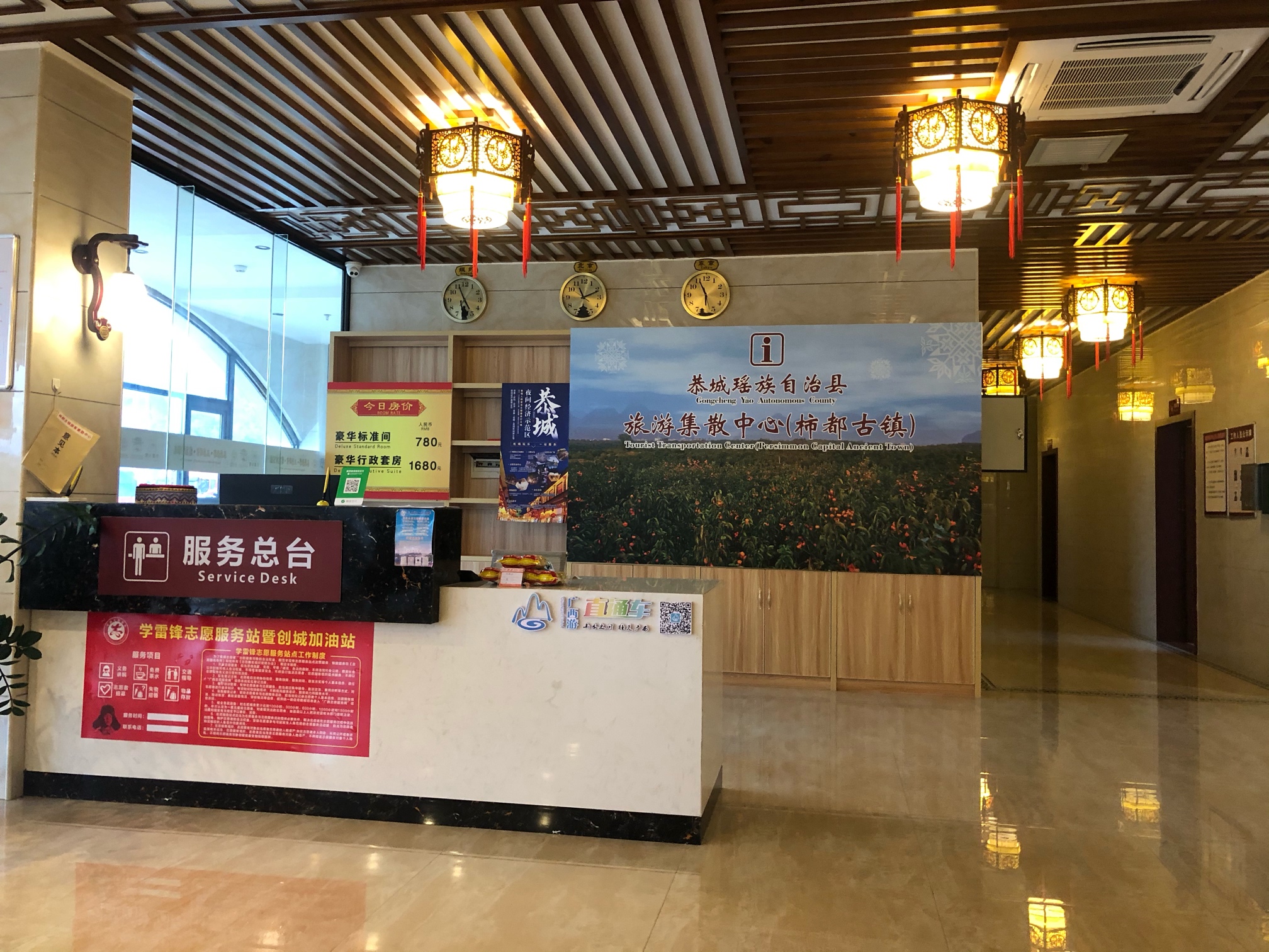 莲花的柿都古镇不错啊79 / 作者:普通人物怨 / 帖子ID:278182