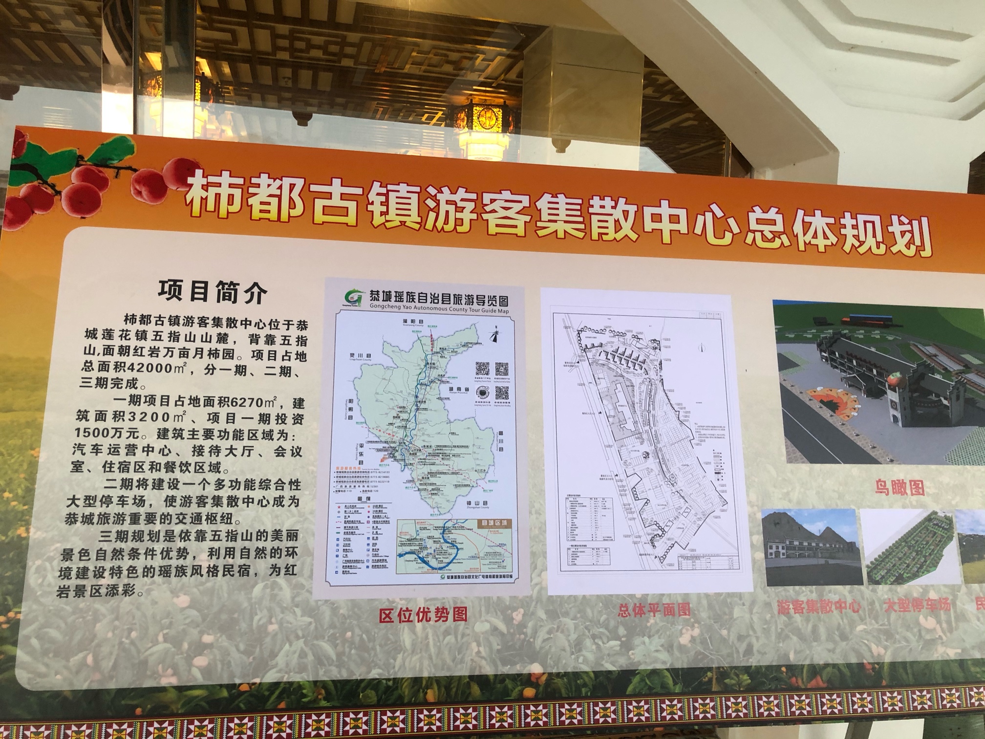 莲花的柿都古镇不错啊830 / 作者:普通人物怨 / 帖子ID:278182