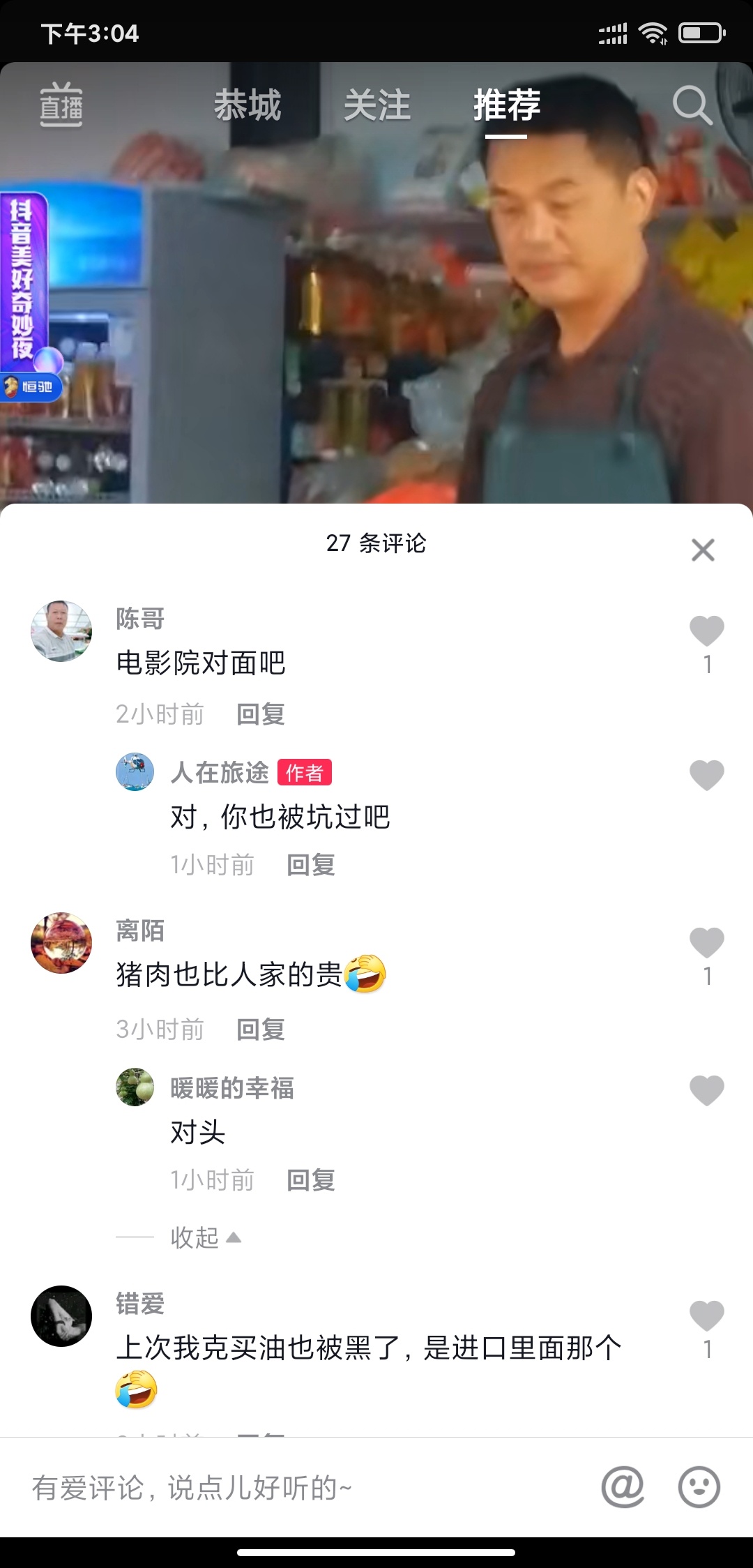 莲花322 / 作者:进去了哦 / 帖子ID:278275
