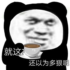 第一见到螃蟹退壳267 / 作者:少年穷 / 帖子ID:278486