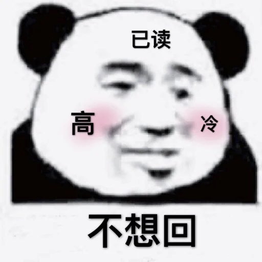 来民中看老妹的校运会300 / 作者:公路美学 / 帖子ID:278496