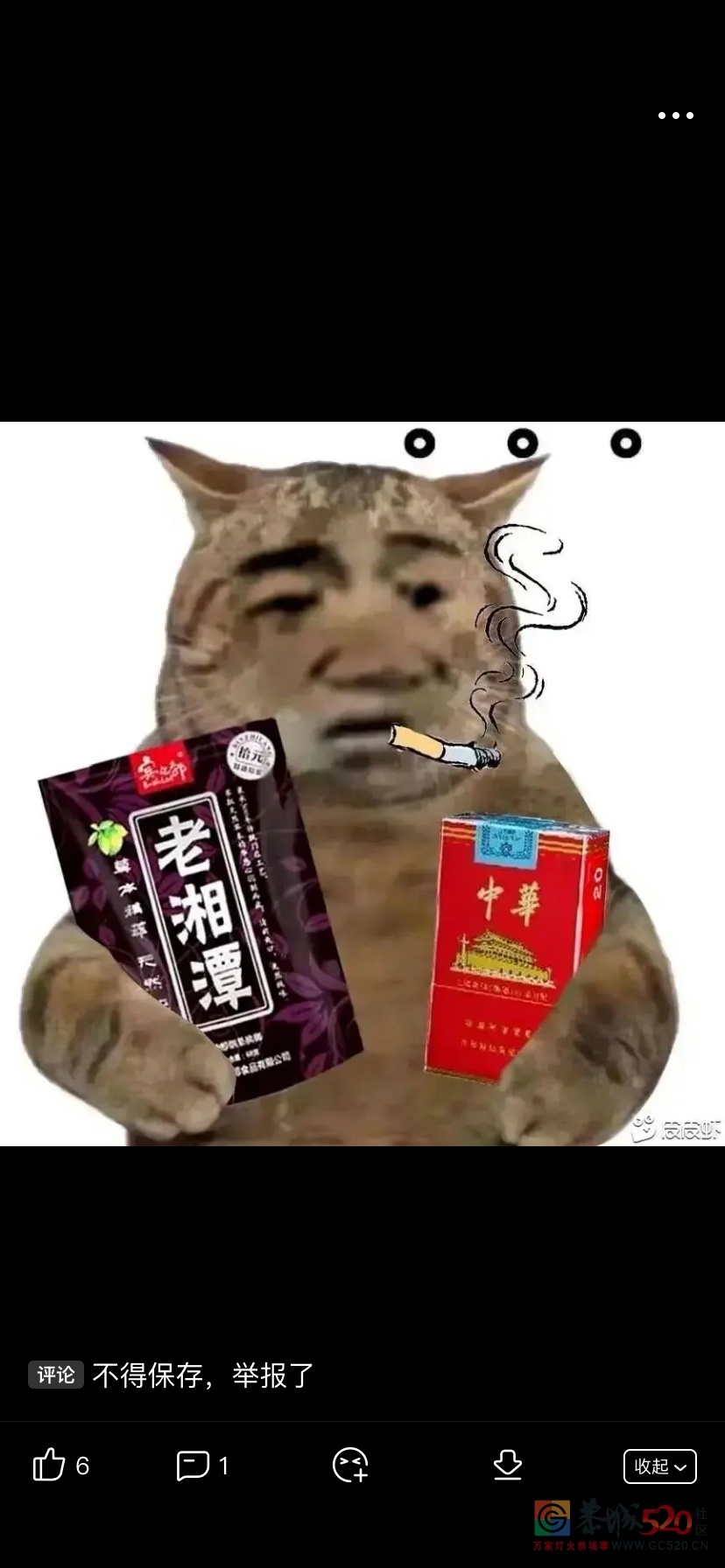 来民中看老妹的校运会899 / 作者:巛阿建＄刂 / 帖子ID:278496