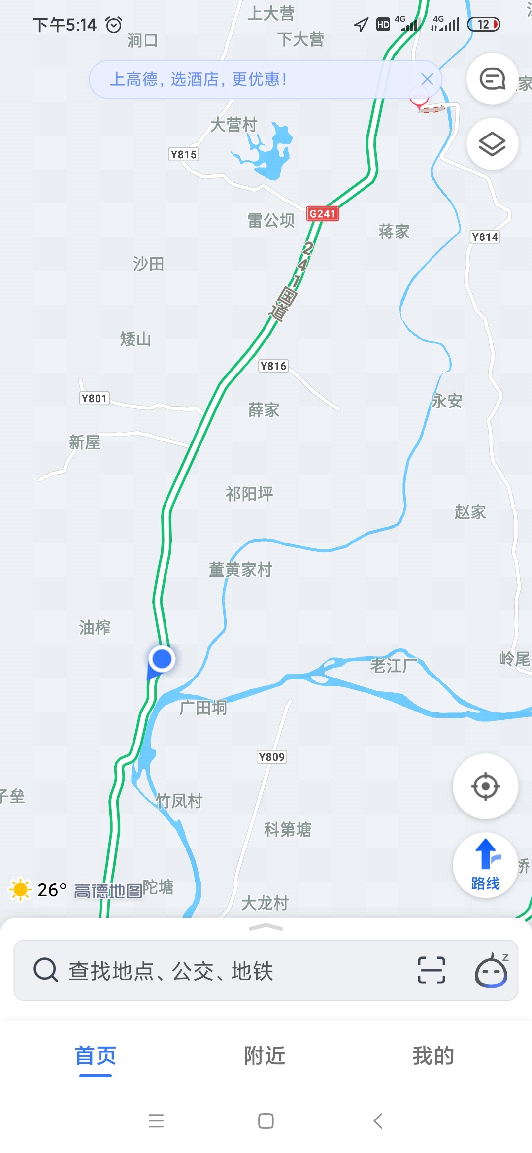 栗木六领附近发生交通事故402 / 作者:大龙哥呀呀 / 帖子ID:278564