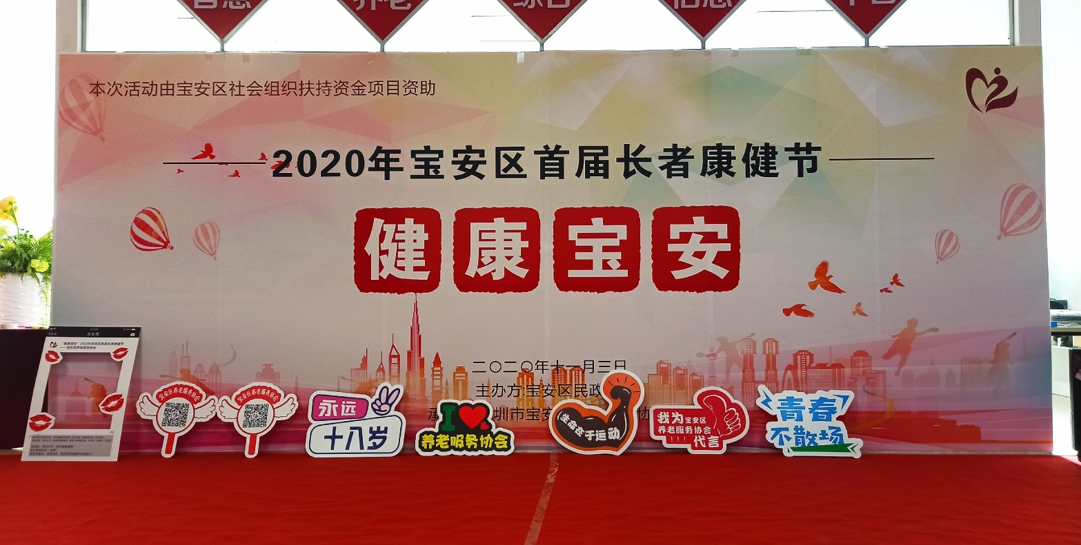 深圳长者的康健幸福生活978 / 作者:罗古 / 帖子ID:278956