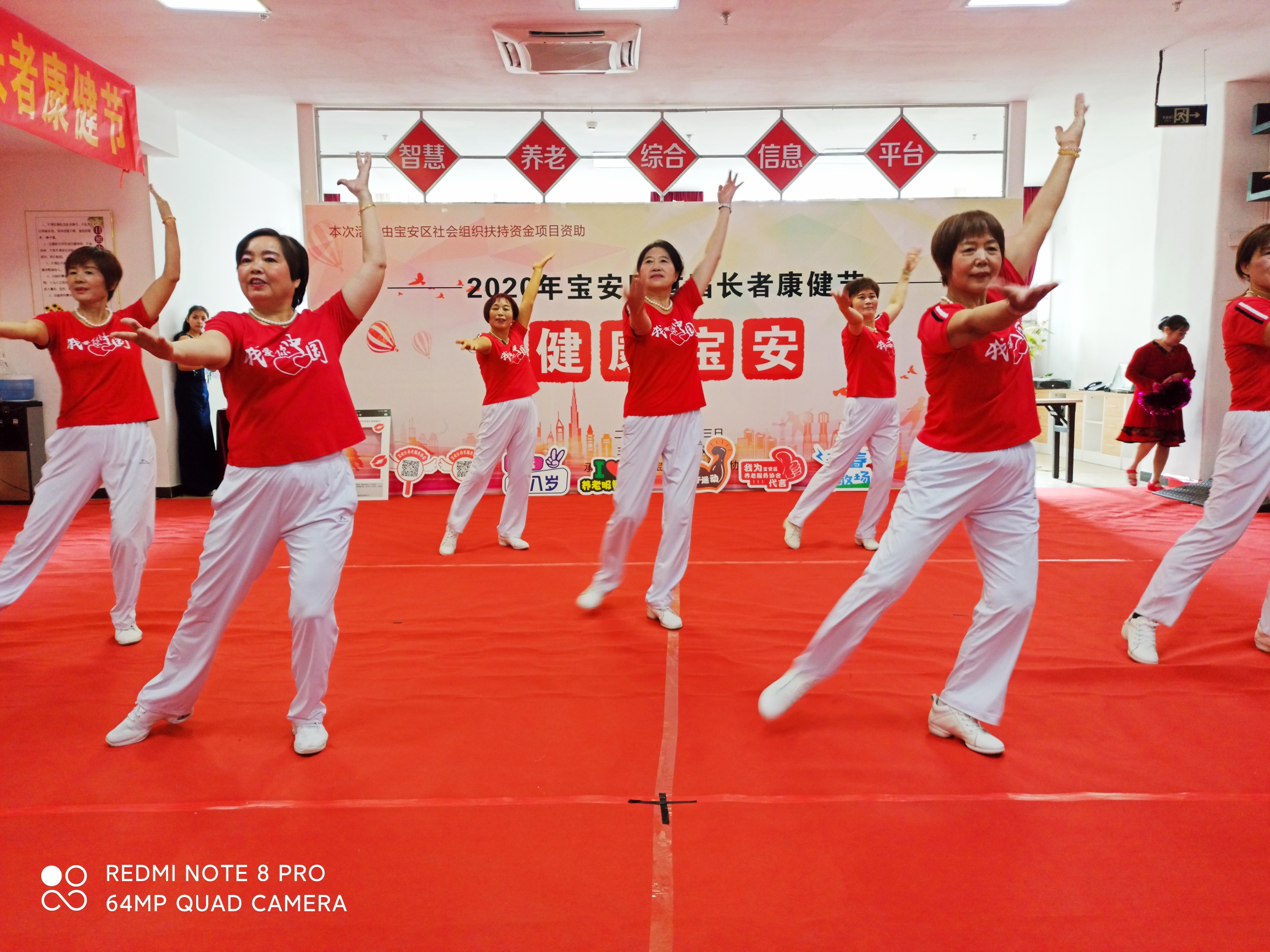 深圳长者的康健幸福生活719 / 作者:罗古 / 帖子ID:278956