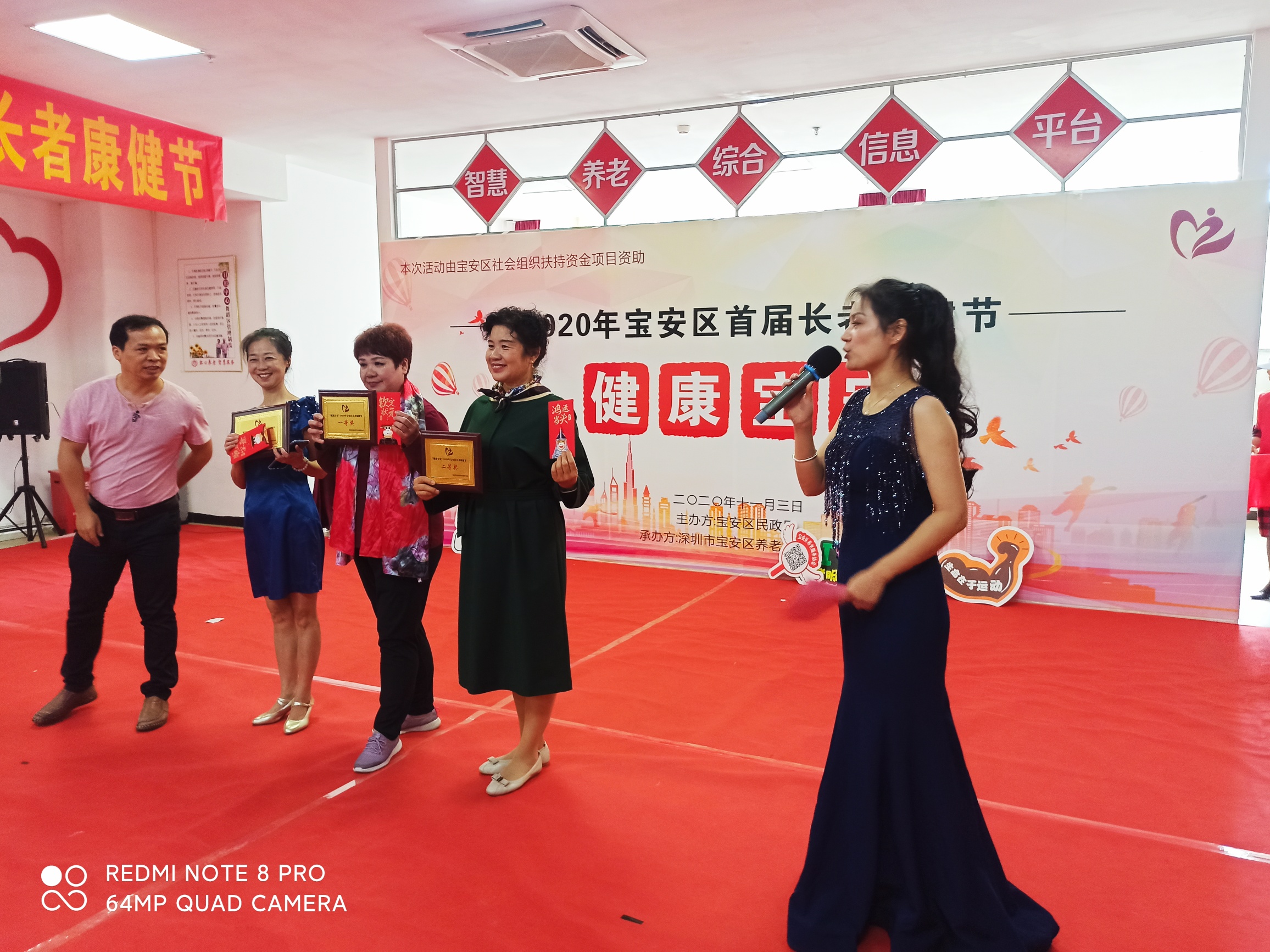 深圳长者的康健幸福生活150 / 作者:罗古 / 帖子ID:278956