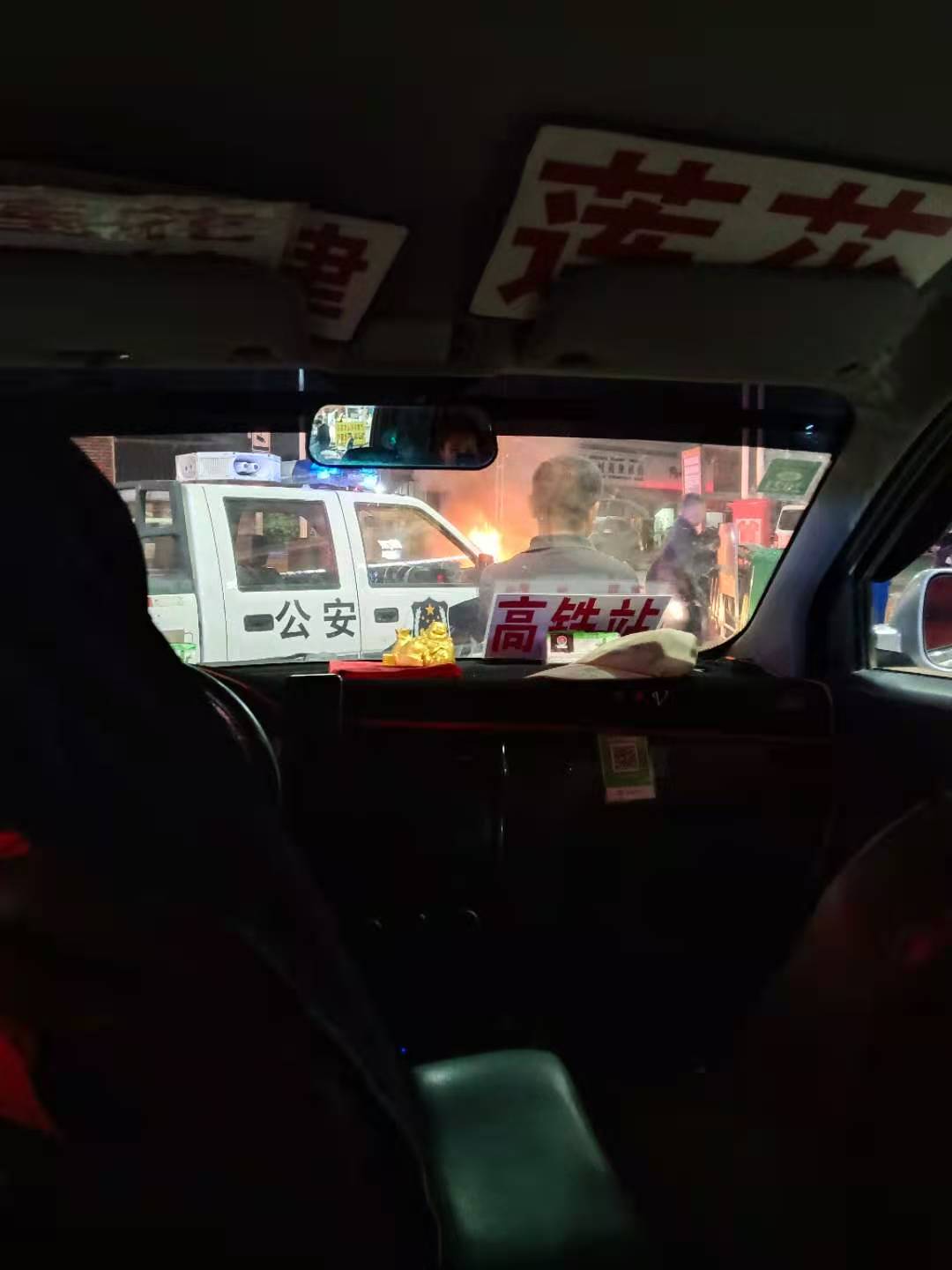什么况这个人居然在这该烧垃圾？947 / 作者:肥皂沫沫盘 / 帖子ID:279342