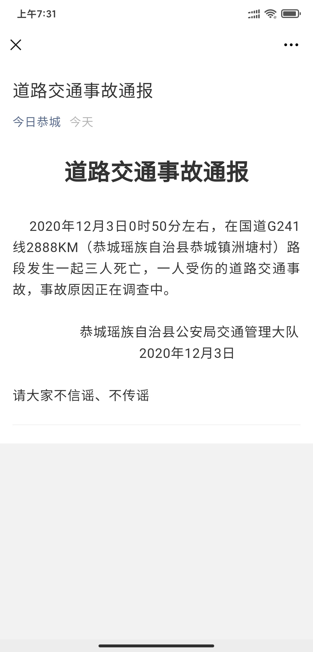 又挨57 / 作者:菠萝菠萝蜜－ / 帖子ID:280008