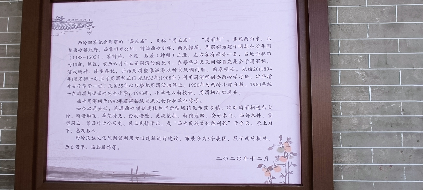 ——即将建成的周王庙与西岭街文化广场861 / 作者:力行者 / 帖子ID:280139