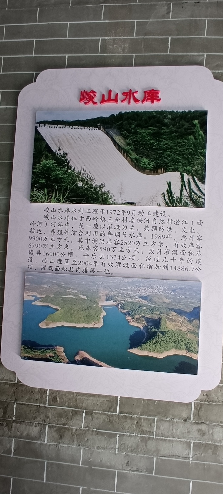 ——即将建成的周王庙与西岭街文化广场334 / 作者:力行者 / 帖子ID:280139