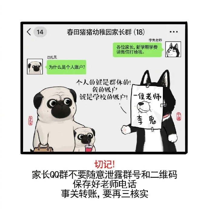 我不是欧莱雅！但是值得你们拥有598 / 作者:猛龙 / 帖子ID:280250