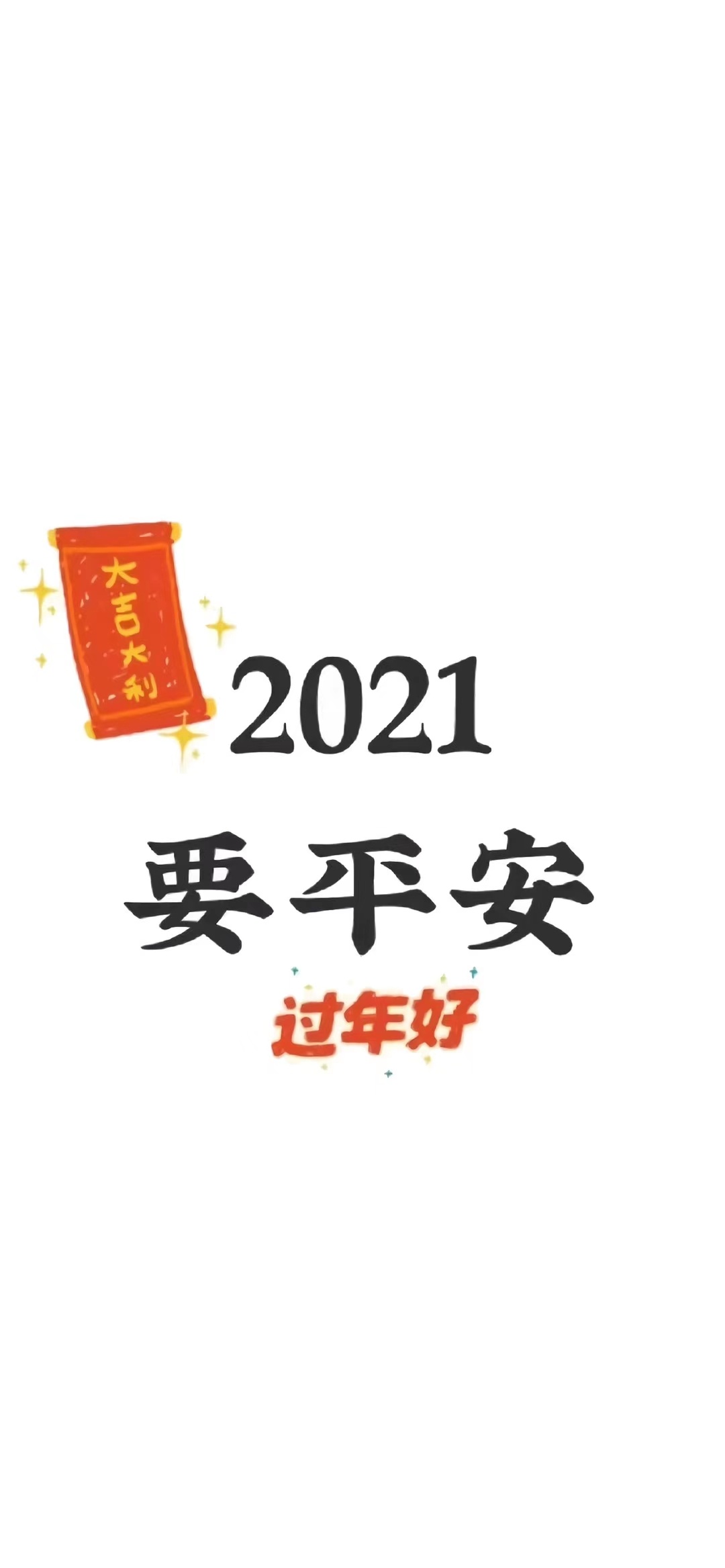 祝全体520工作人员及进来逛的兄弟姐妹们新年快乐！恭喜发财！891 / 作者:猛龙 / 帖子ID:281010