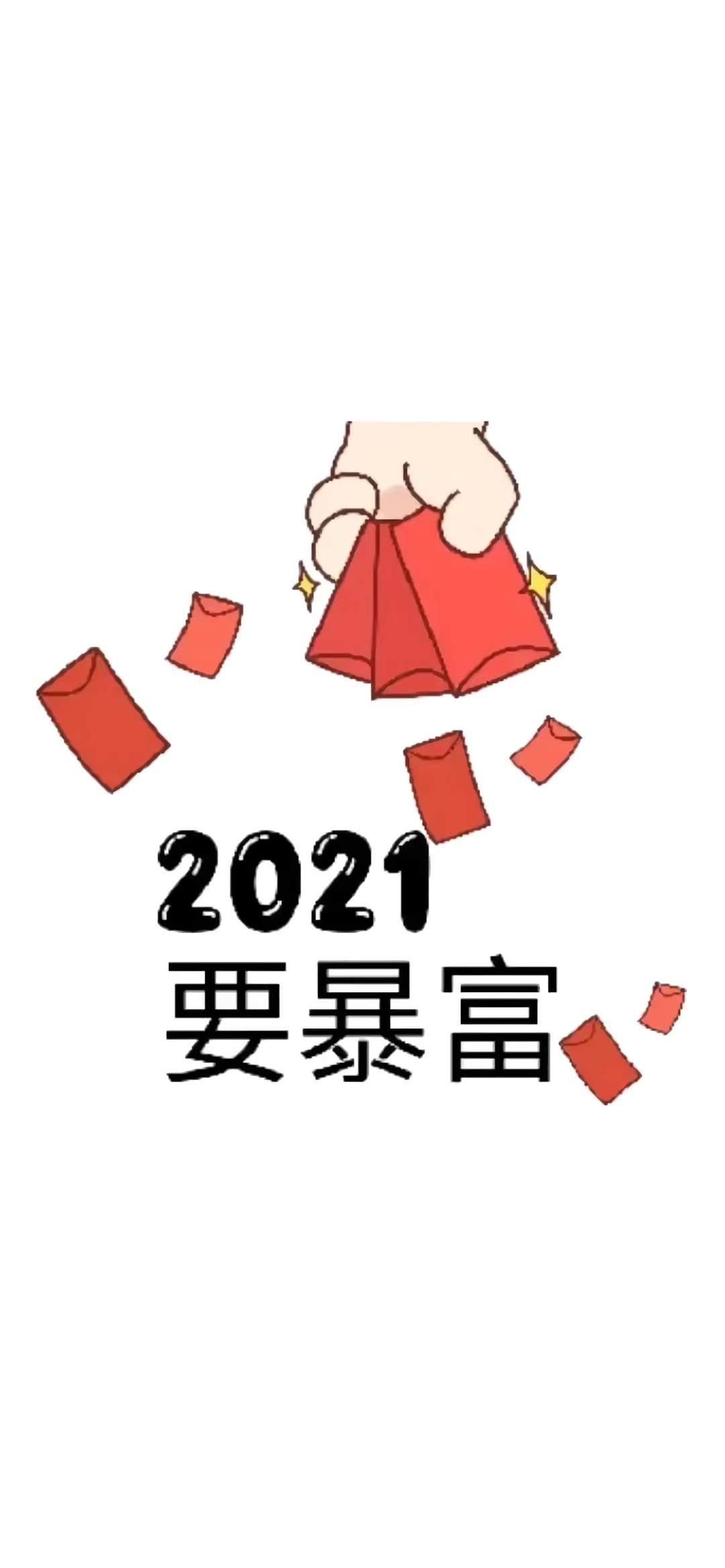 祝全体520工作人员及进来逛的兄弟姐妹们新年快乐！恭喜发财！700 / 作者:猛龙 / 帖子ID:281010