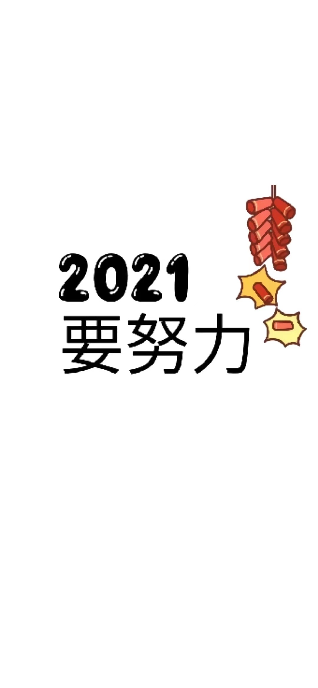 祝全体520工作人员及进来逛的兄弟姐妹们新年快乐！恭喜发财！837 / 作者:猛龙 / 帖子ID:281010