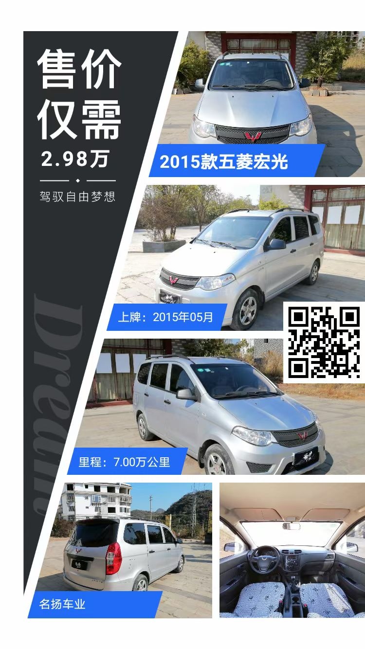 大量精品二手汽车出售245 / 作者:恭城名扬二手行 / 帖子ID:281200