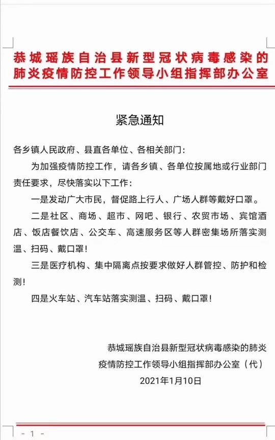 疫情又开始严重了啊223 / 作者:小新数码 / 帖子ID:281272