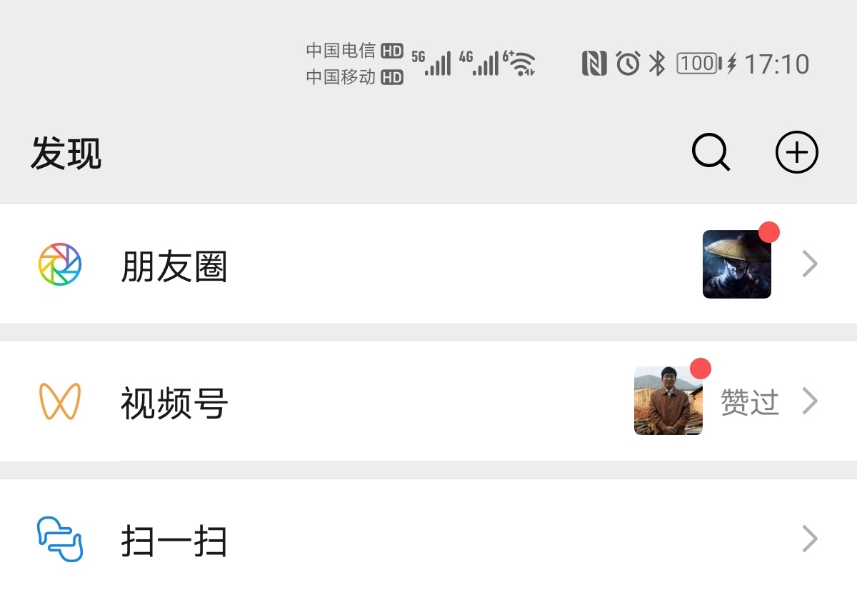 恭城电信真的有5G了989 / 作者:忧伤428 / 帖子ID:281431