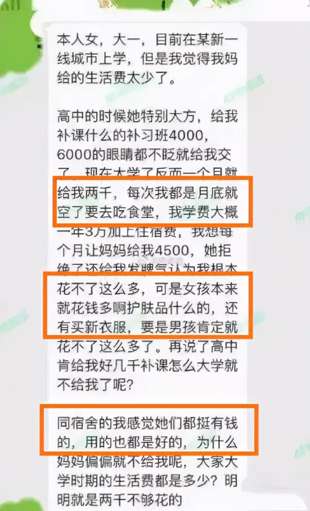 ——我国1300名大学生被劝退！本该奋斗的青春，却拿父母的血汗钱挥霍410 / 作者:力行者 / 帖子ID:281769