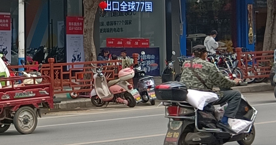 ——县城主街道停车位收费停车第一天所见109 / 作者:力行者 / 帖子ID:282042
