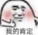 赞扬一下这个靓仔347 / 作者:随便起的名字 / 帖子ID:282096