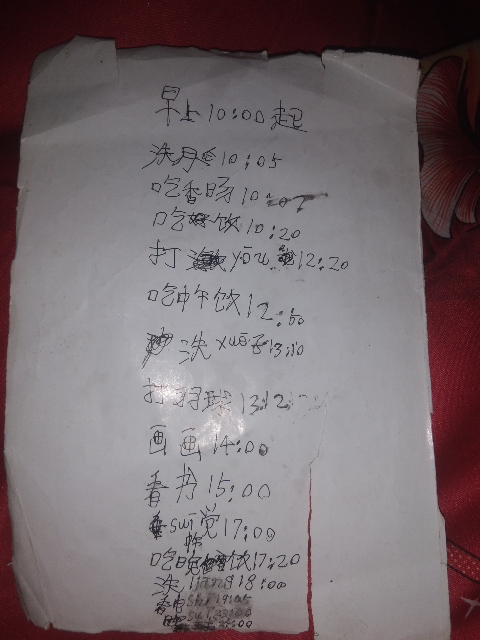 这孩子的寒假计划写得109 / 作者:梁龙浩 / 帖子ID:282264