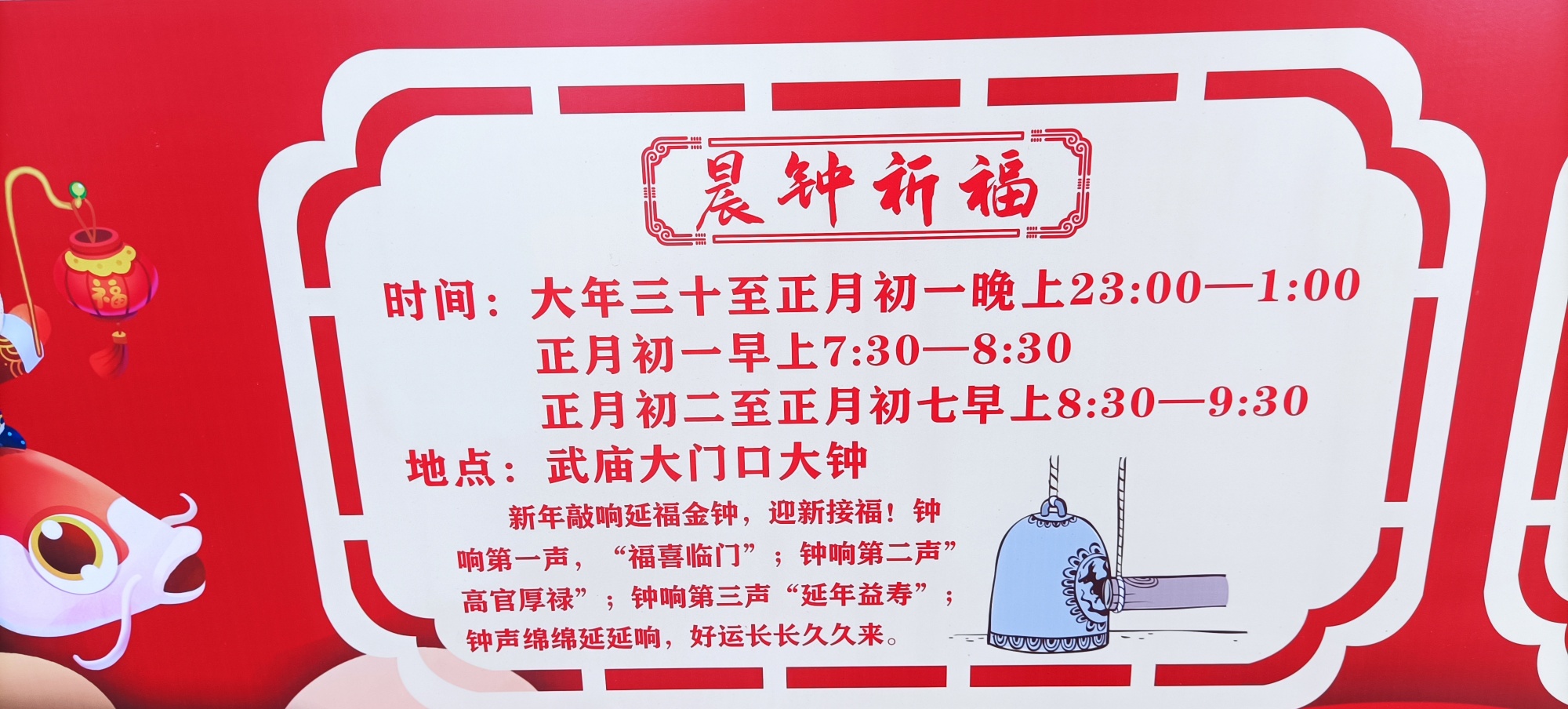 ——恭城文庙区牛年春节活动安排322 / 作者:力行者 / 帖子ID:282348