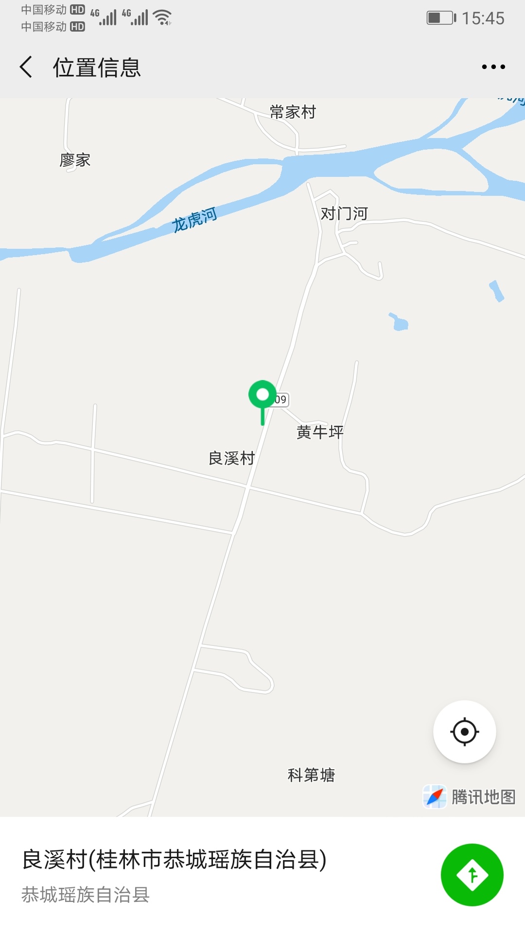 良溪村大火641 / 作者:猛龙 / 帖子ID:282454