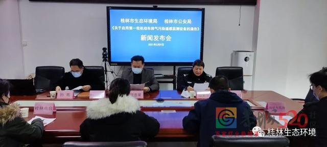 3月1日开始，桂林将启动尾气监测系统几个监测点！825 / 作者:力行者 / 帖子ID:282673