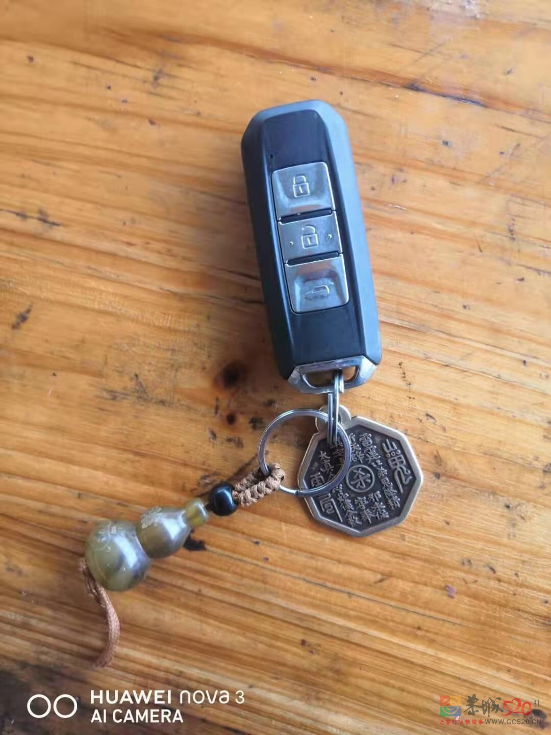 在老水泥厂附近拾得小车钥匙一把688 / 作者:论坛小编01 / 帖子ID:282967