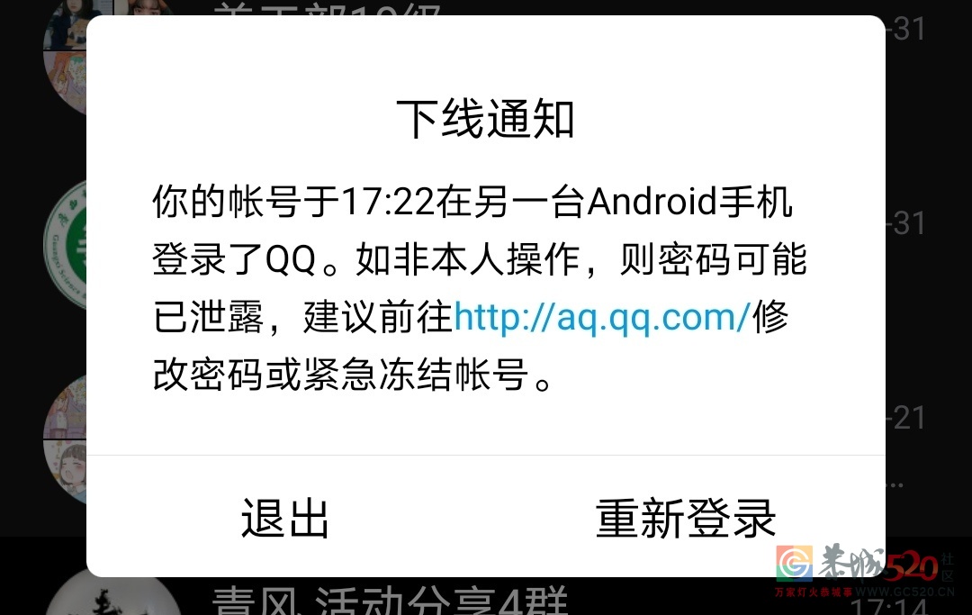 寻找被偷的手机506 / 作者:晓玲同学 / 帖子ID:282997
