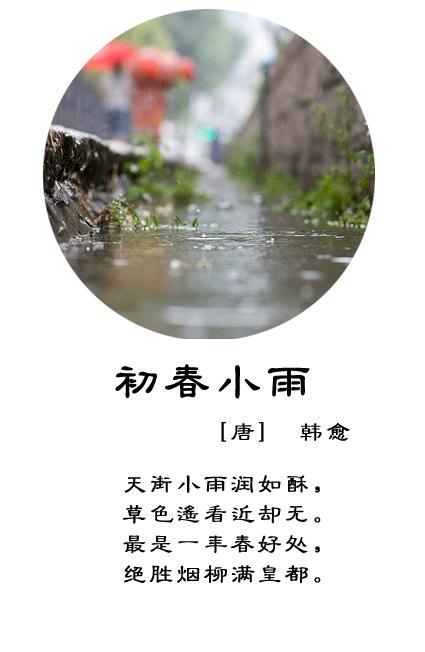 ——春雨634 / 作者:力行者 / 帖子ID:283188