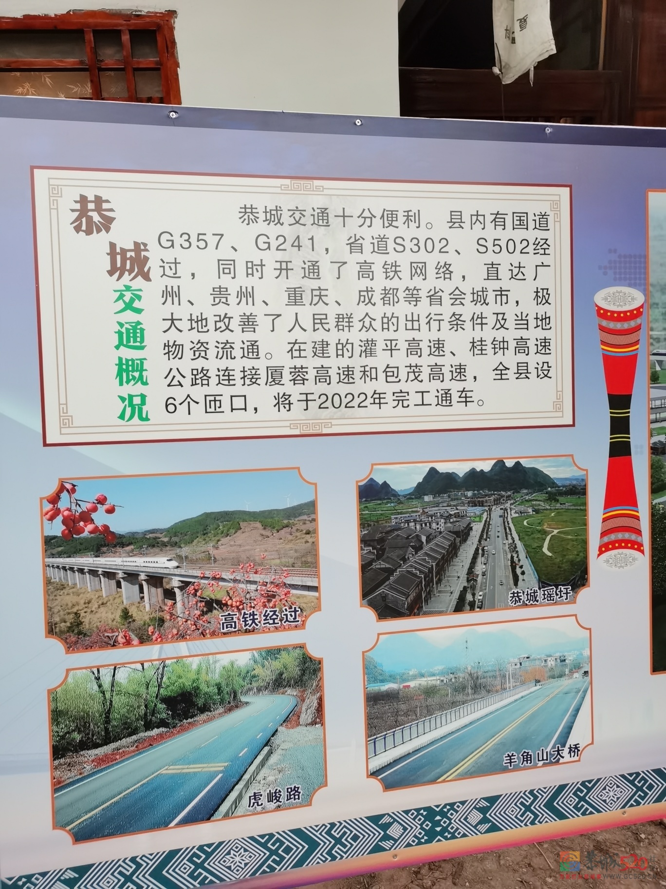 湘桂运河开始运筹帷幄之中640 / 作者:@缘 / 帖子ID:283218