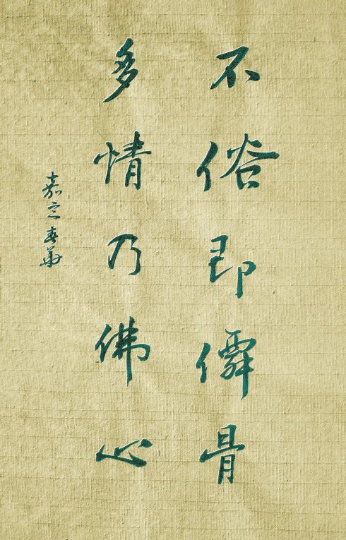 ——彻悟713 / 作者:力行者 / 帖子ID:283274