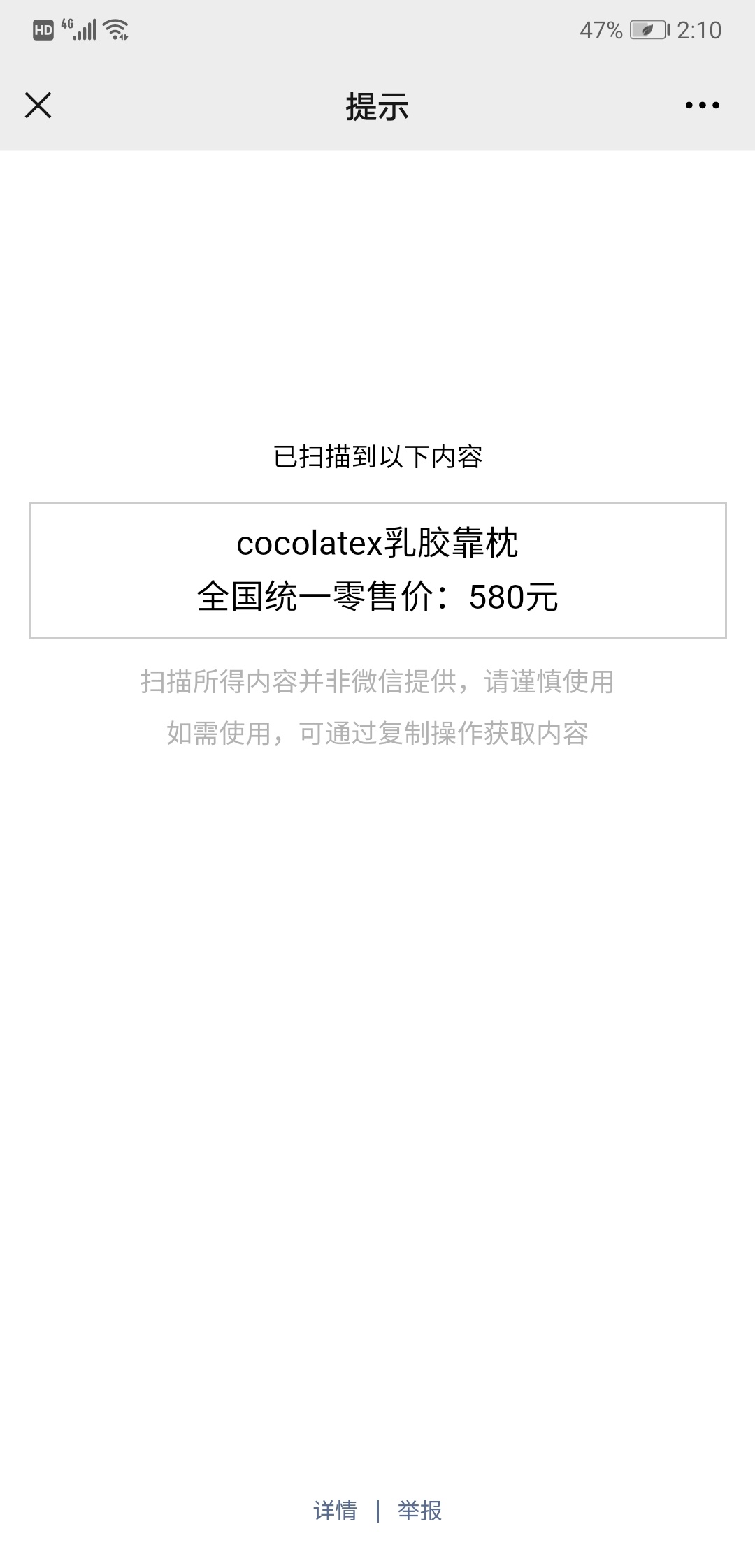 老妈子跟着旅行团去玉林旅游买了4千的乳胶垫四件套回来276 / 作者:MDG / 帖子ID:283321