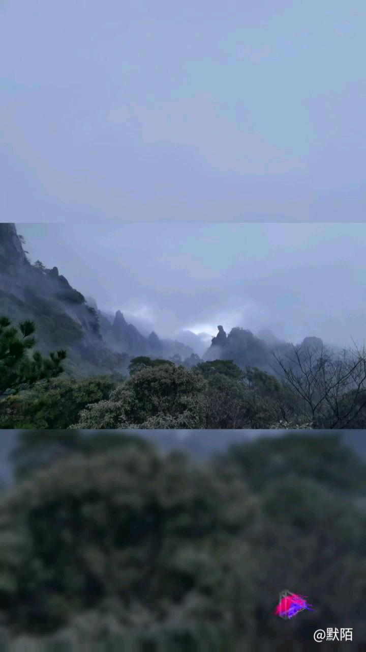 雾中女神峰（三清山）