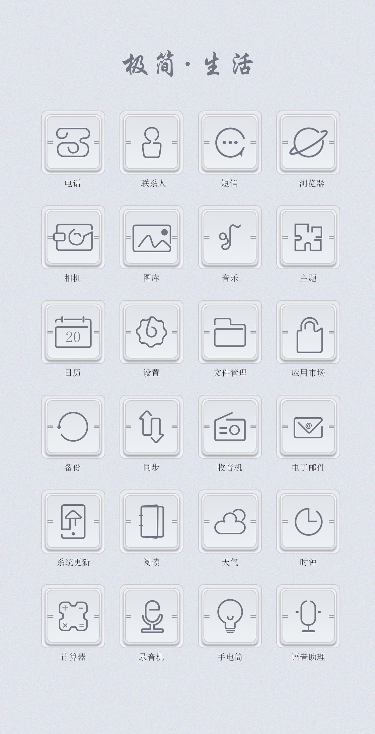 ——极简生活148 / 作者:力行者 / 帖子ID:283898