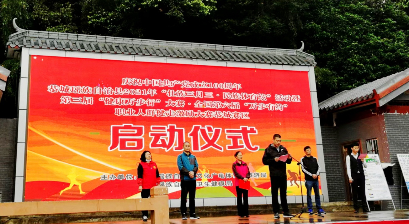 三月的节日——广西的“三月三”来了137 / 作者:陈爱国 / 帖子ID:284194
