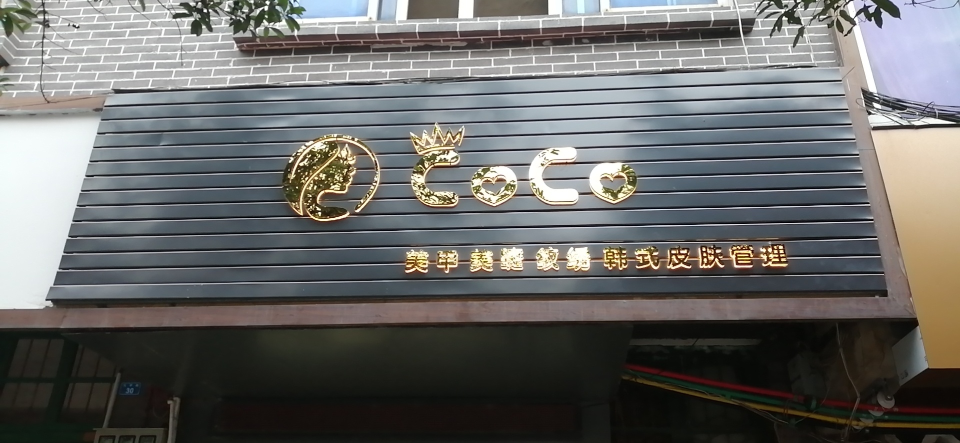 新店即将开业949 / 作者:夺宝奇兵 / 帖子ID:284226