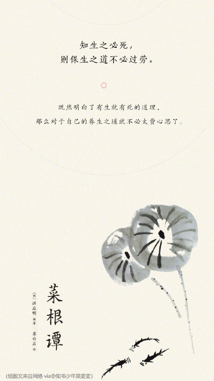 ——侠气与素心685 / 作者:力行者 / 帖子ID:284266