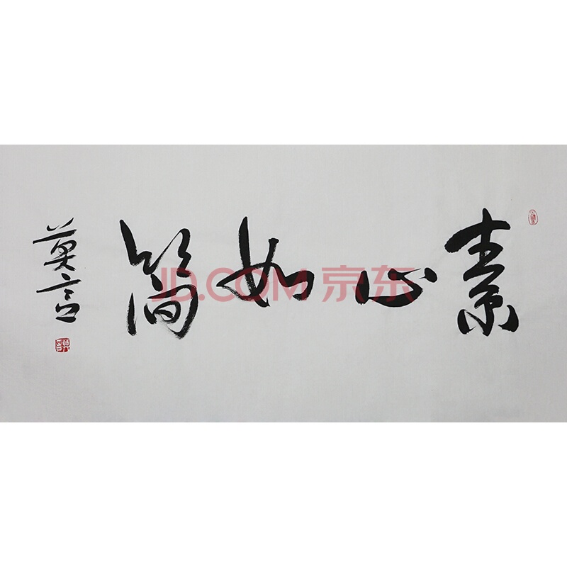 ——侠气与素心129 / 作者:力行者 / 帖子ID:284266