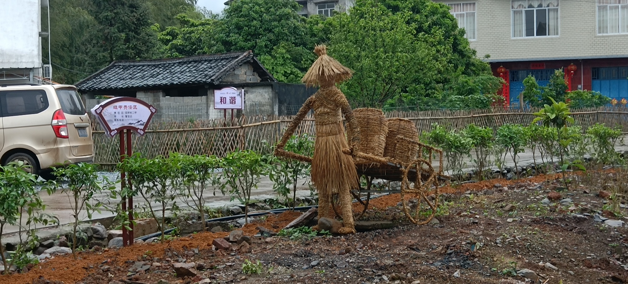 ——三清三拆后龙虎乡的双坪村59 / 作者:力行者 / 帖子ID:284325