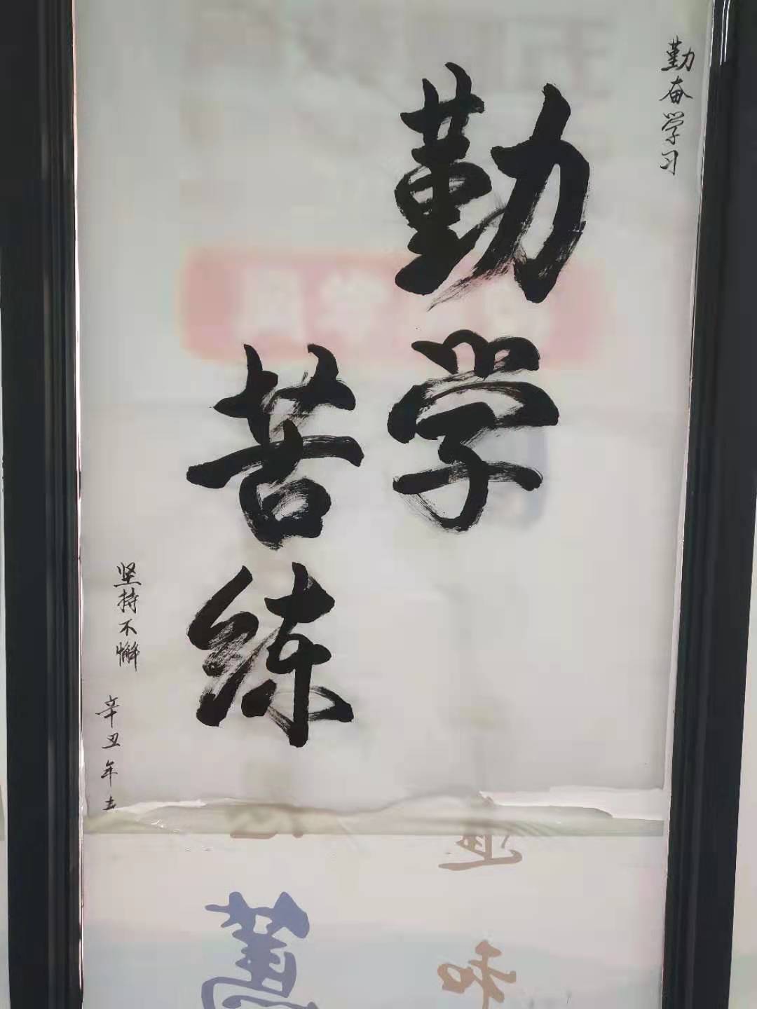 免费领课时！名额有限，先到先得。五精教育书画班开课啦！159 / 作者:A梁老师 / 帖子ID:284503