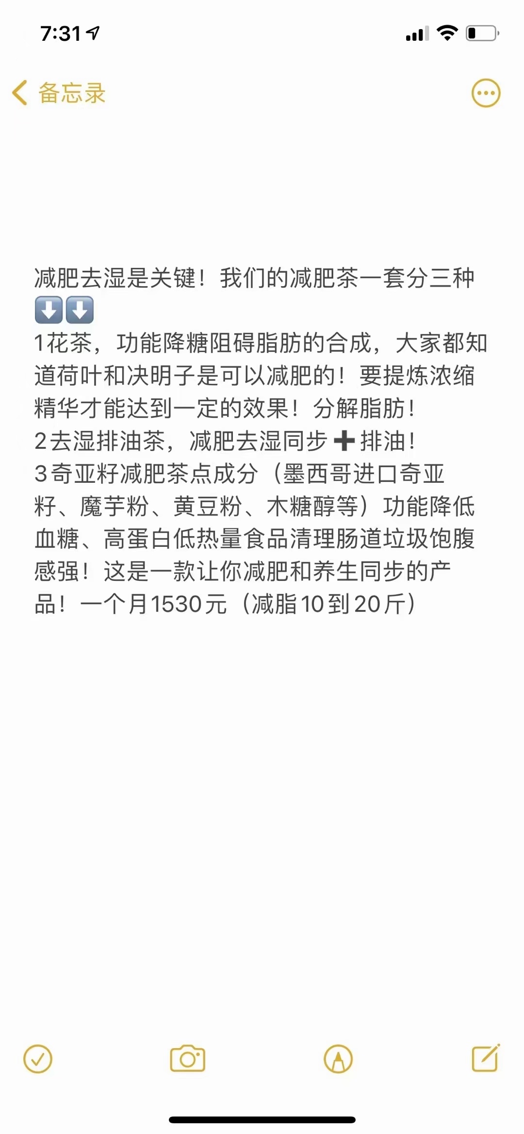 减肥找我！！！汽车年检找我！！！847 / 作者:不二法门 / 帖子ID:284557