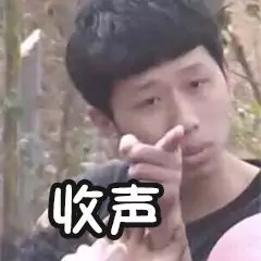 人民会堂拦伞拦车793 / 作者:肥皂沫沫盘 / 帖子ID:284563