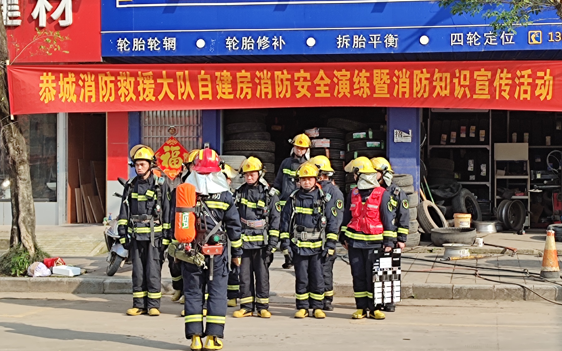 恭城消防救援大队自建房安全演练活动在油茶小镇展开273 / 作者:陈爱国 / 帖子ID:284592
