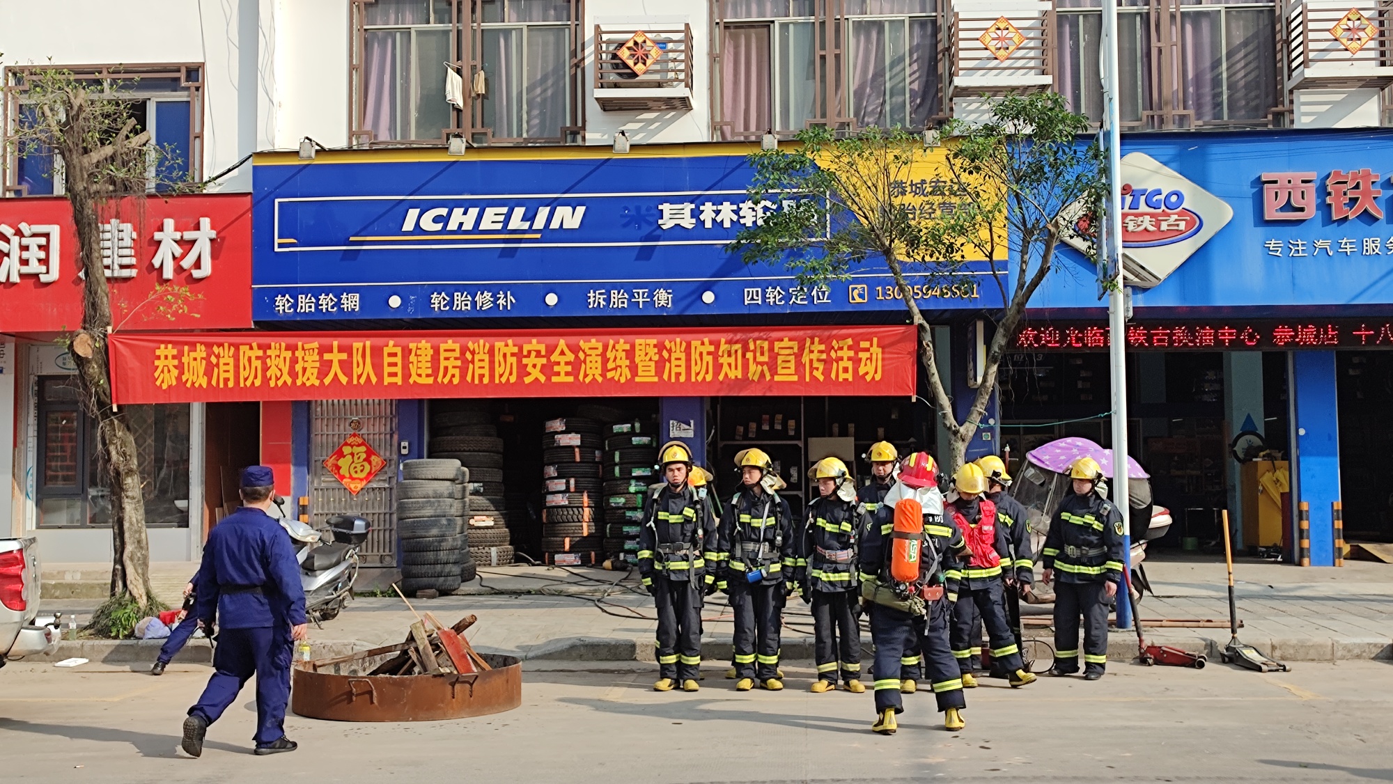 恭城消防救援大队自建房安全演练活动在油茶小镇展开355 / 作者:陈爱国 / 帖子ID:284592