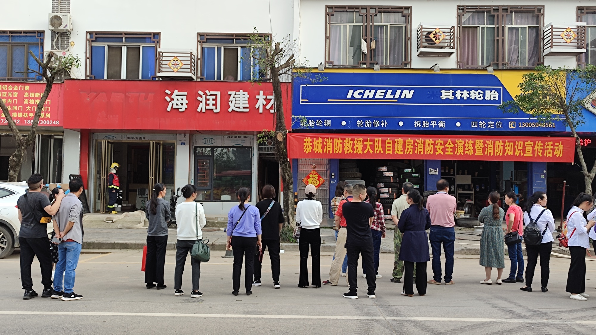 恭城消防救援大队自建房安全演练活动在油茶小镇展开507 / 作者:陈爱国 / 帖子ID:284592