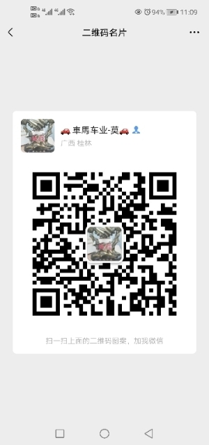 精品二手车转让161 / 作者:車馬车业-莫 / 帖子ID:284638