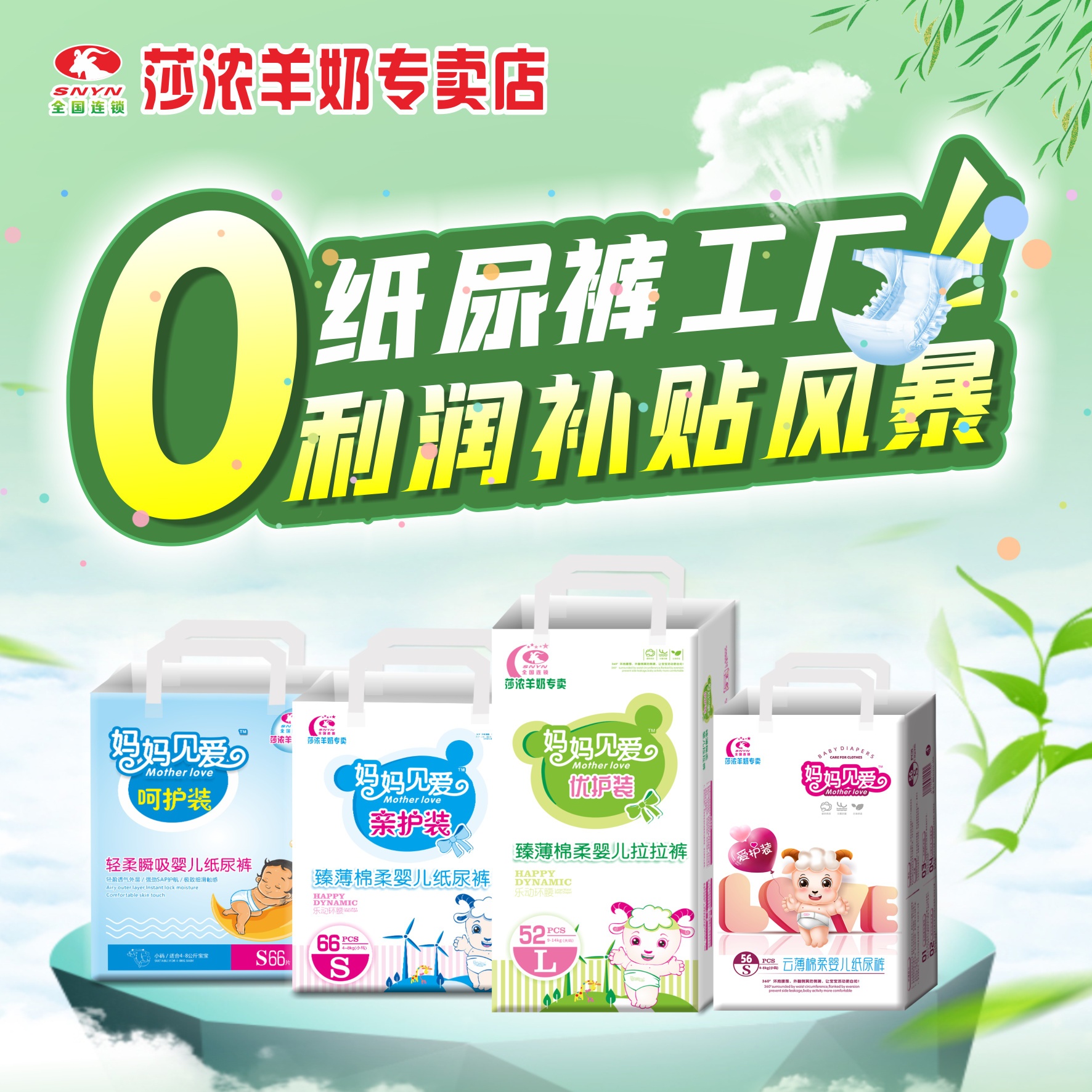 “纸”为你省，质不改变581 / 作者:A恭城莎浓羊奶（ / 帖子ID:284664
